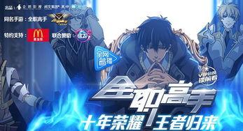 国产动漫武术解说视频大全,解说视频大全赏析