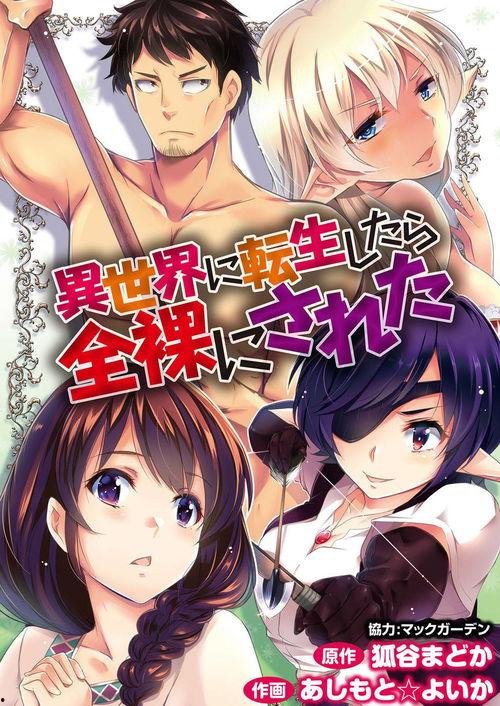 搞笑动漫国产捉妖师视频