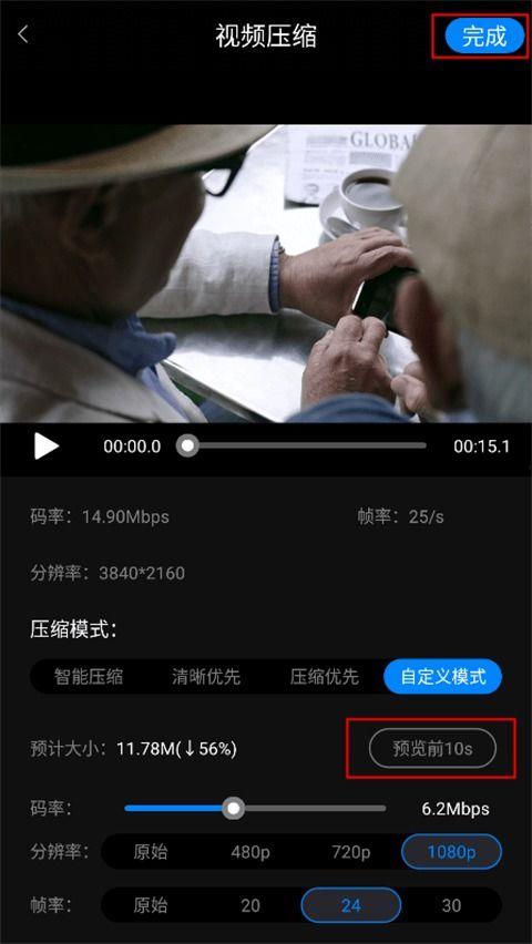 手机在线视频 国产口爆,手机在线视频中的激情演绎