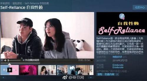 国产性视频资源,探索本土文化魅力与创意力量