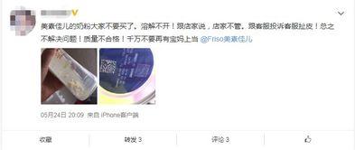 国产奶粉吐槽视频播放网站,揭秘行业痛点，引发全民热议