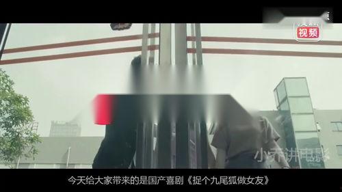 最尴尬国产特效视频,笑料百出尴尬瞬间大盘点