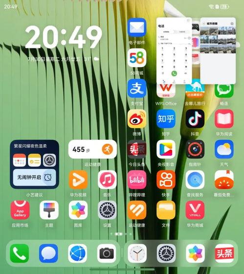 国产最新更新手机视频