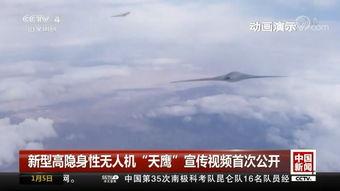 越南国产无人机视频,科技实力再升级