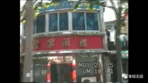 香港国产电车街拍视频,国产电车魅力瞬间