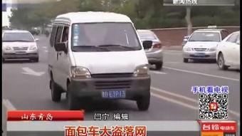 国产面包车教学视频下载,新手驾驶入门指南