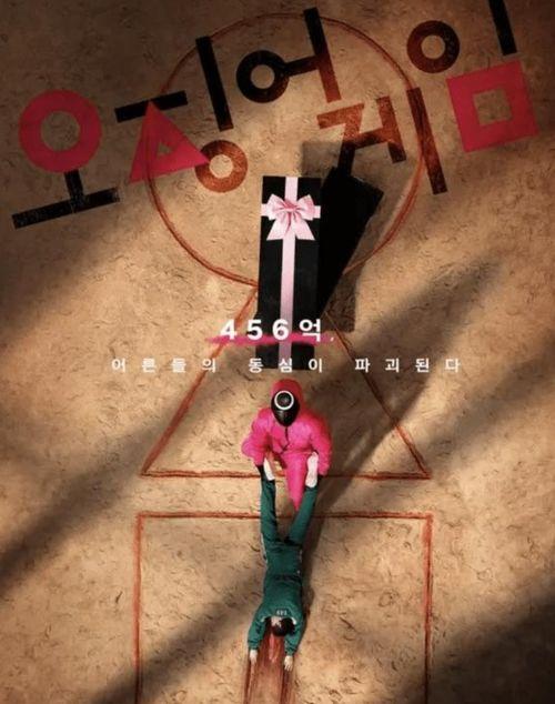 国产鱿鱼游戏视频大全集