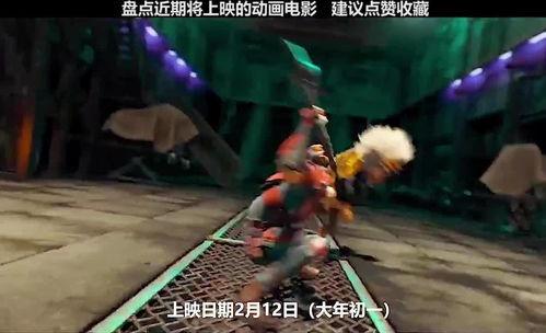 一个黑龙的视频国产动画,国产奇幻巨制，探寻神秘东方龙族传奇